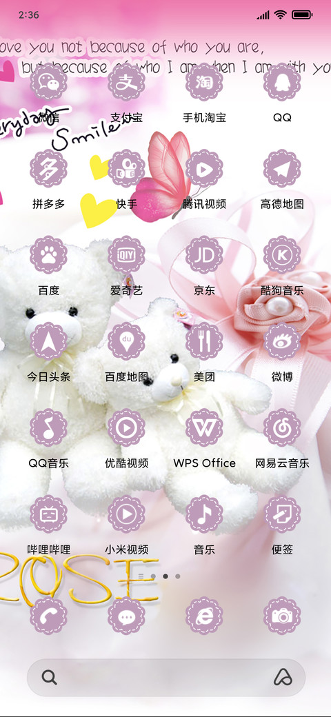 Kiss bear screenshot