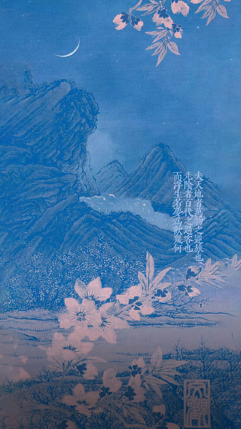 愿盛夏无忧 screenshot