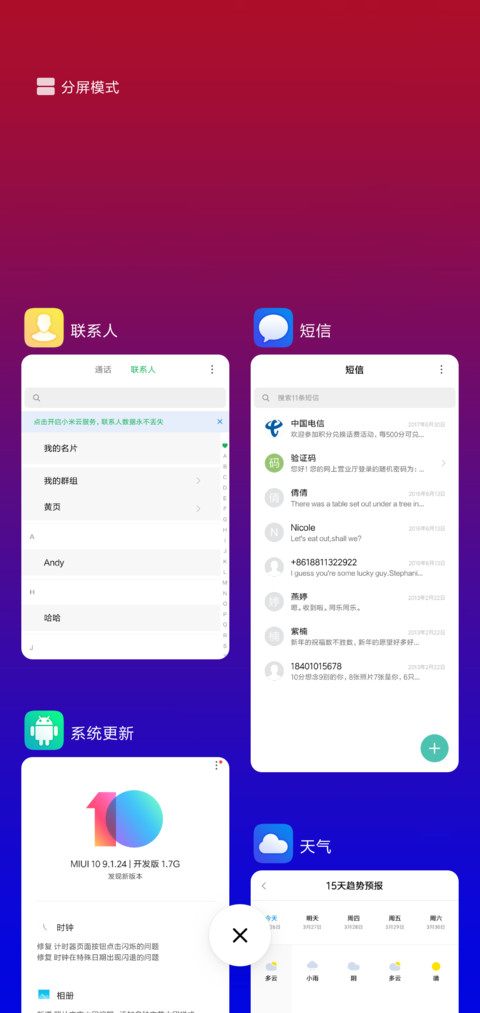 color screenshot