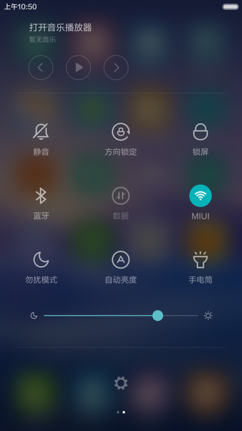 蓝色沙漠 紫山日出 清爽干净 动态透明气泡解锁 screenshot