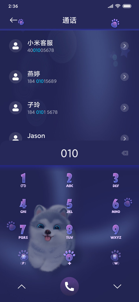 小阿拉斯加 screenshot