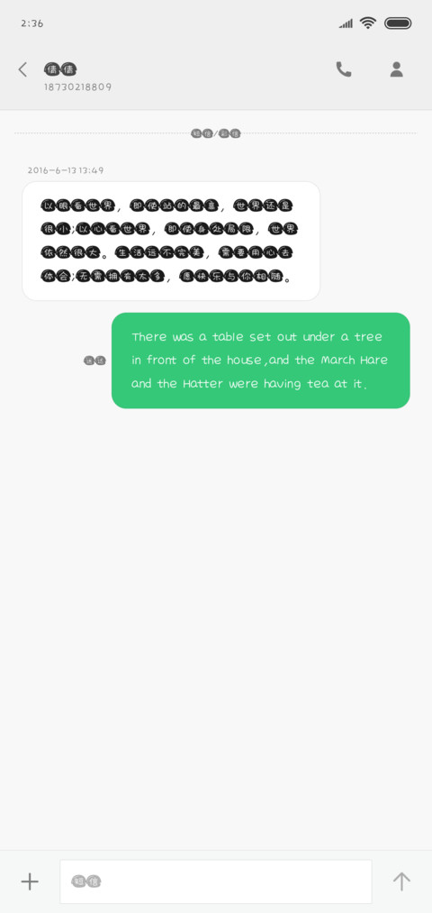 蘑菇头嘿了吧唧 screenshot