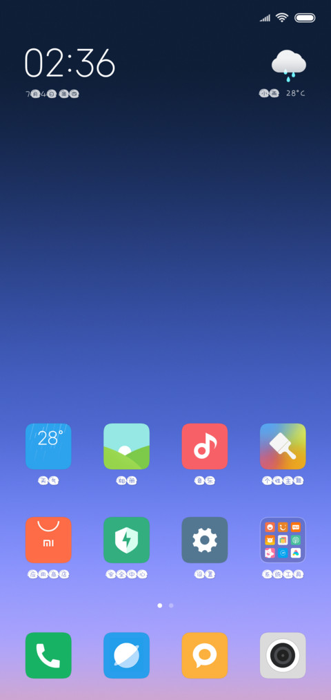 蘑菇头嘿了吧唧 screenshot