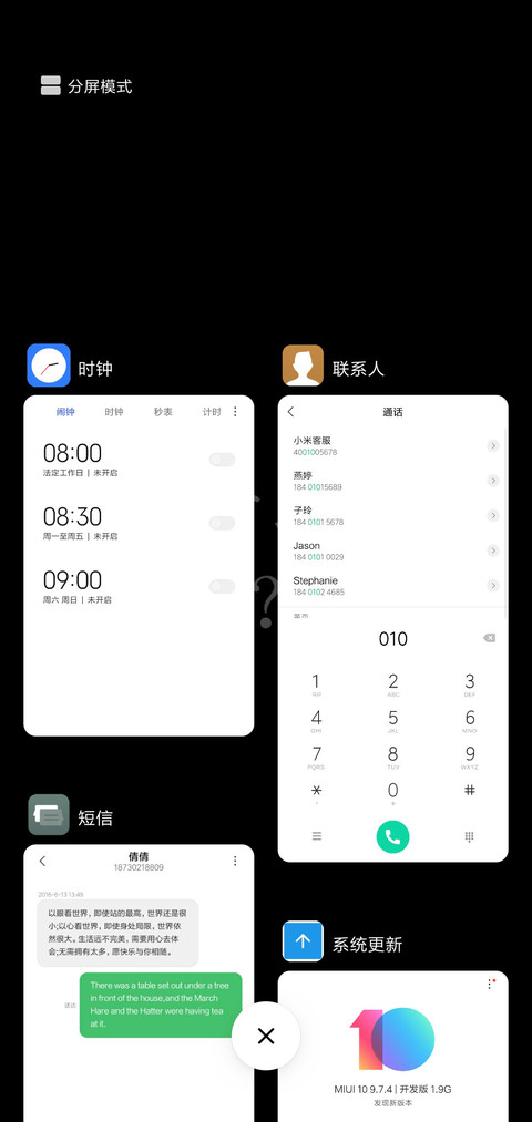 垃圾分类 screenshot