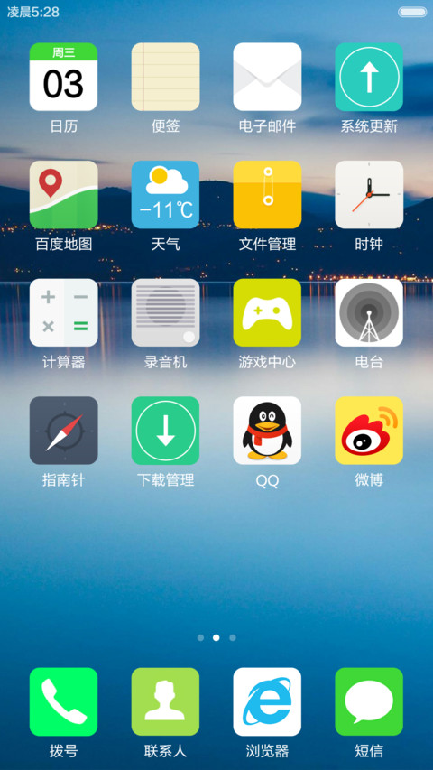 喵之梦（标准版） screenshot