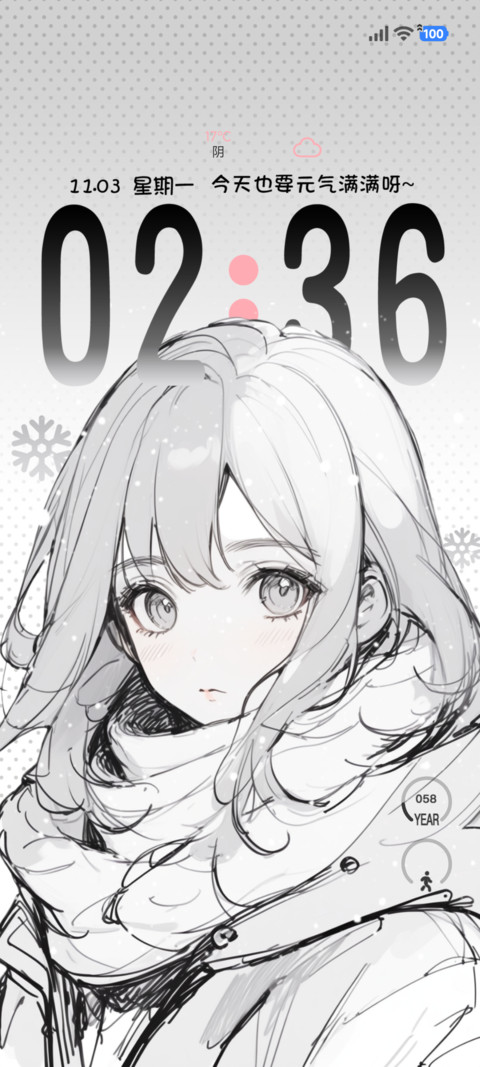 速写雪天少女 screenshot