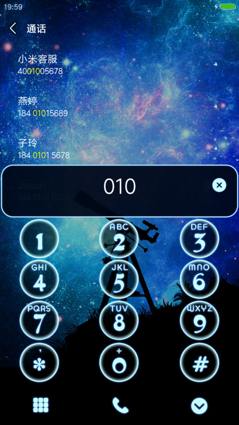 时光惊梦 screenshot