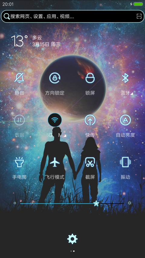 时光惊梦 screenshot