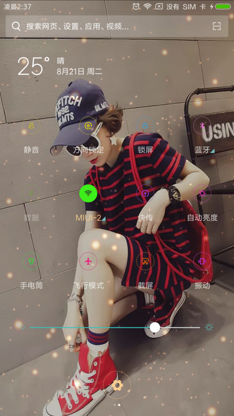 孤芳自赏 screenshot
