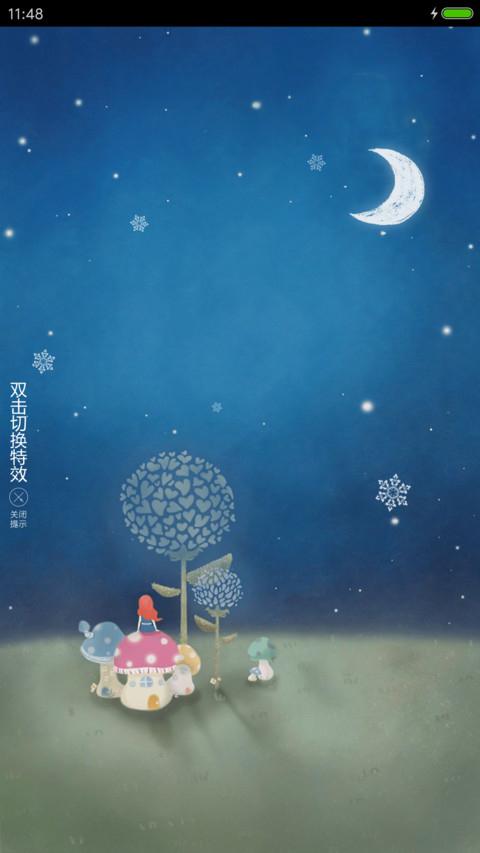 梦幻雪 screenshot