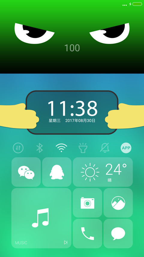 大眼萌 萌宠锁屏 screenshot