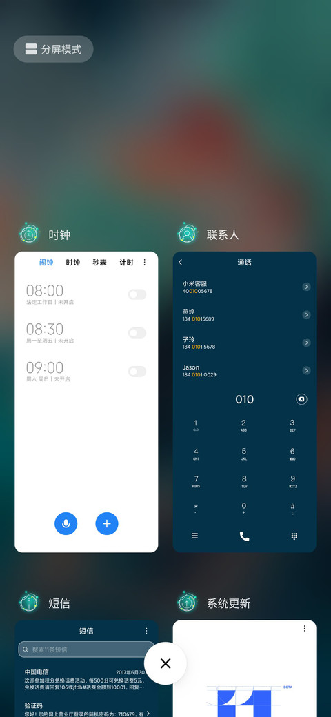 心有猛虎 细嗅蔷薇 screenshot