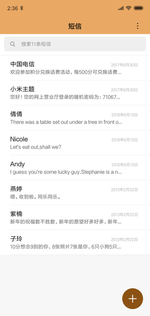动彩 screenshot