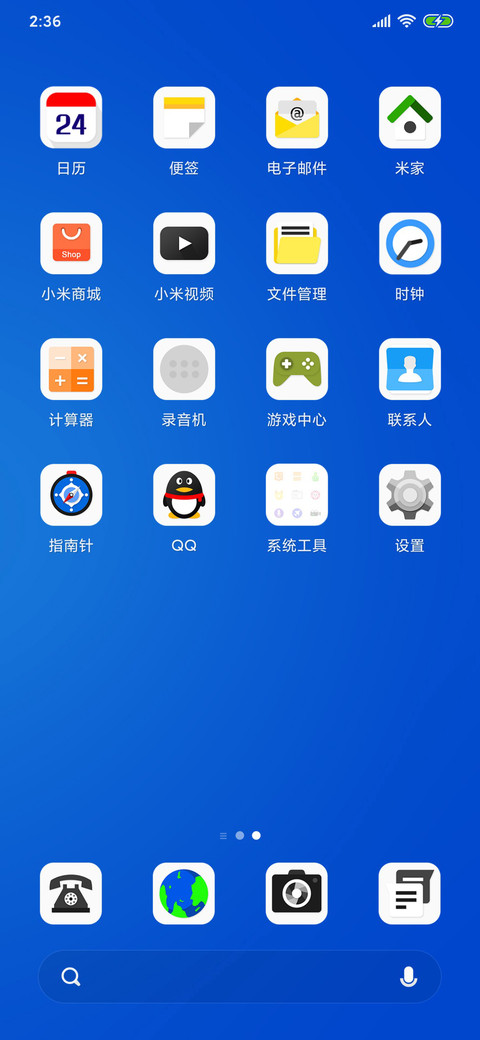 simple screenshot