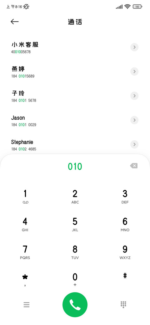 蜡笔小熊日记涂鸦 screenshot