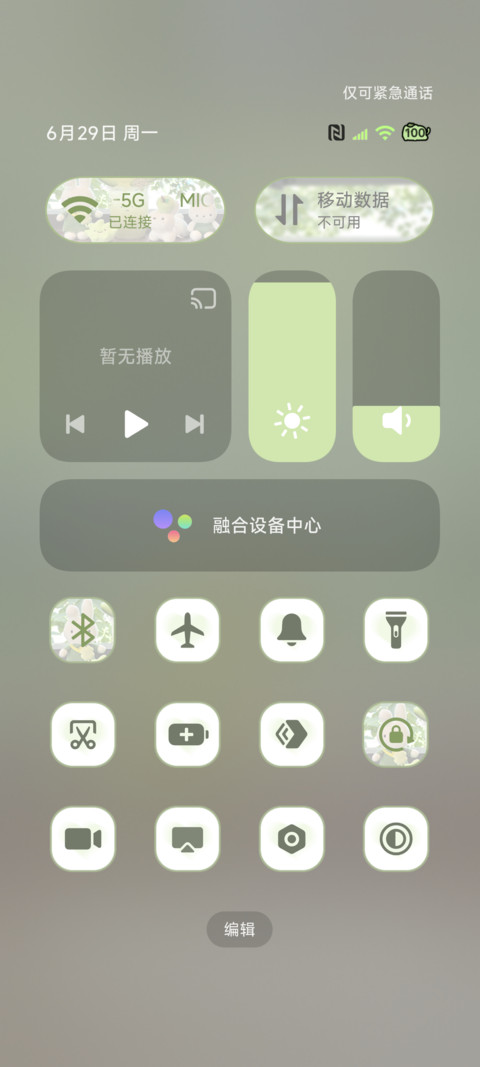 小兔希望你幸运 screenshot
