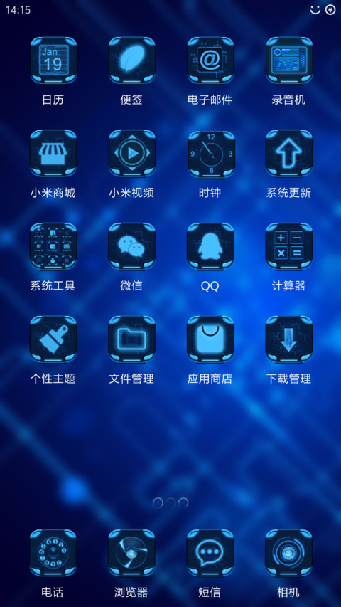 星盘大阵 screenshot