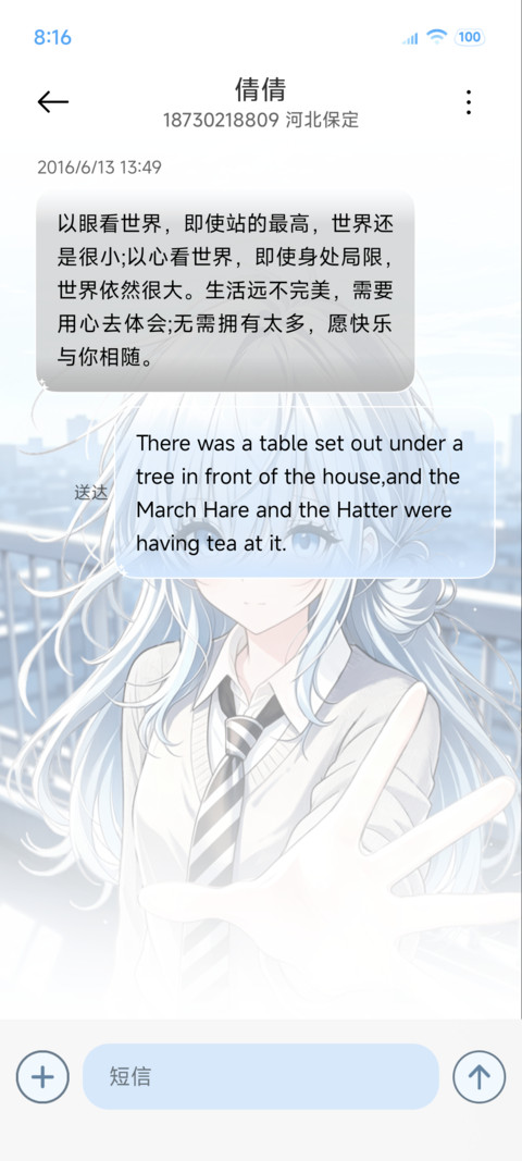 OS对你过度依赖 screenshot