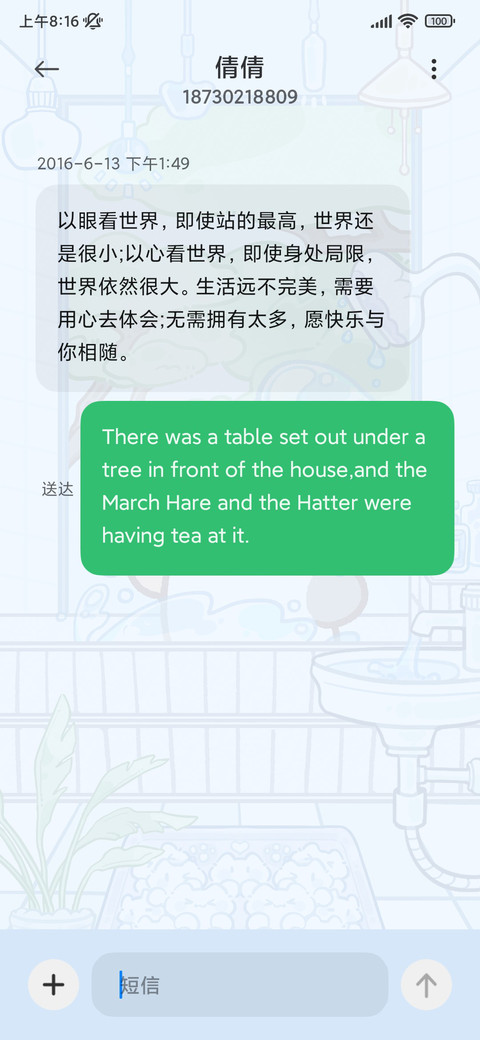 泡澡卜卜猫 screenshot