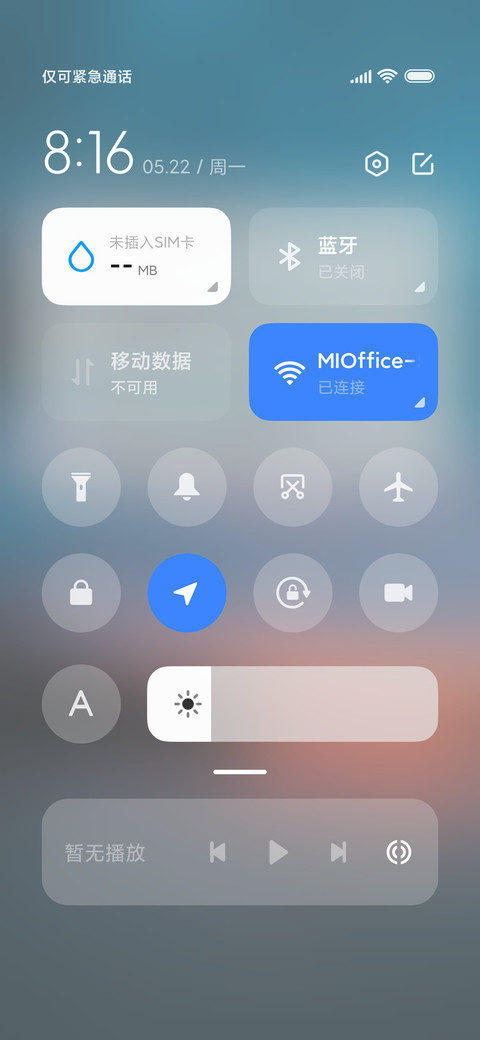 夕阳 screenshot