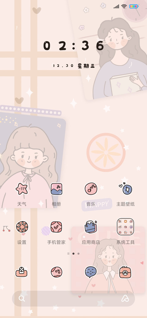 贴纸精致猪猪女孩 screenshot
