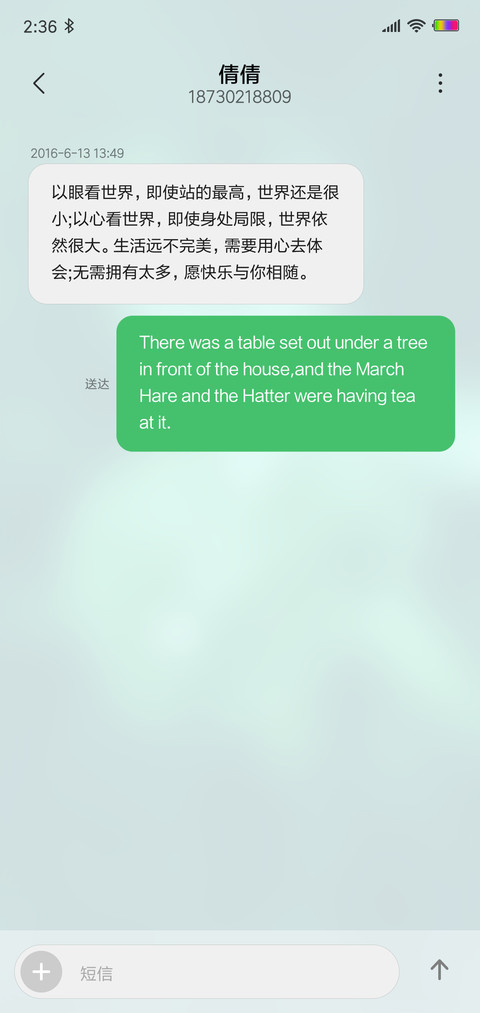 OS for 简绿 screenshot