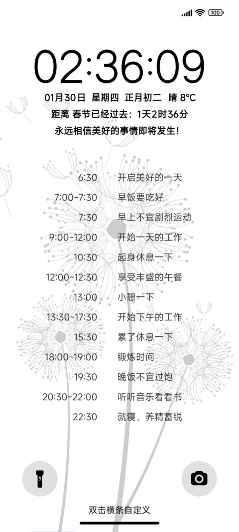 无名Max screenshot