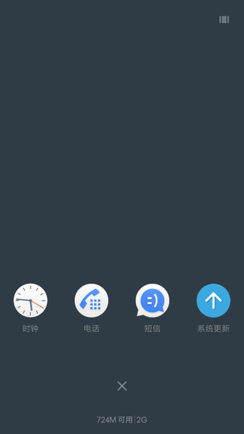 hero blue screenshot