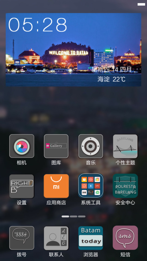 Batam Madani screenshot