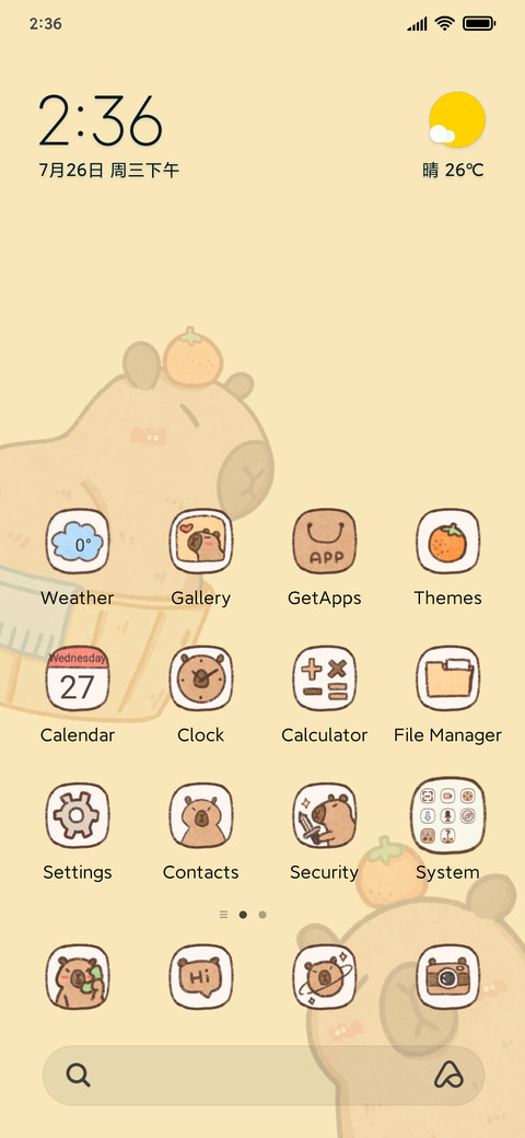 capybara screenshot