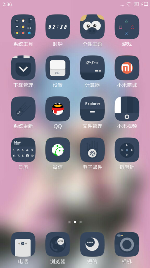 Ombe TT screenshot