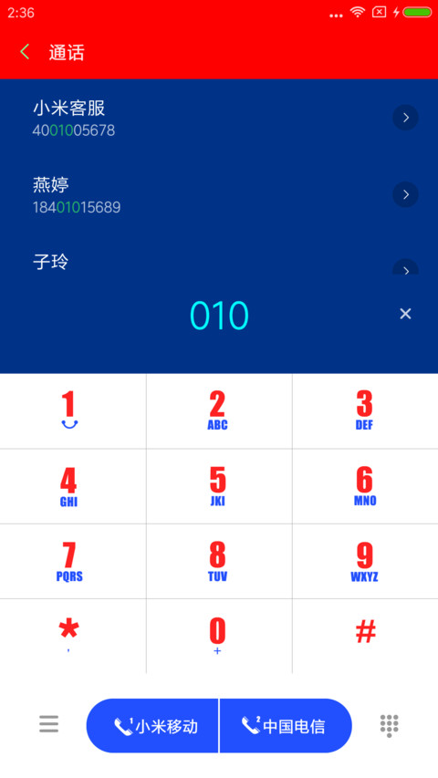 布拉格的星空 screenshot