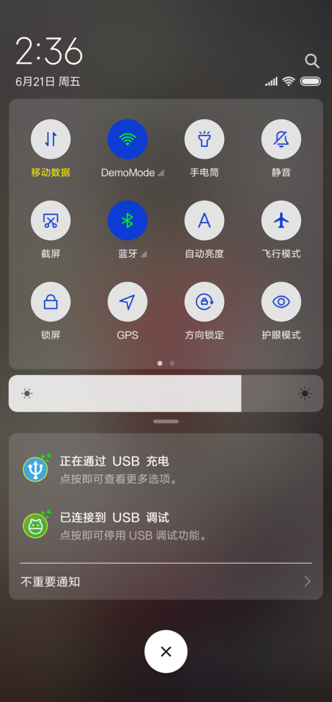 遇见 screenshot