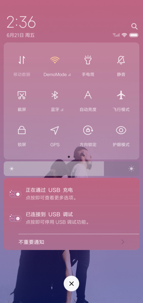 花落人不知 screenshot