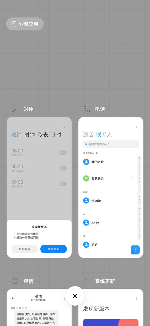 极致简白 screenshot
