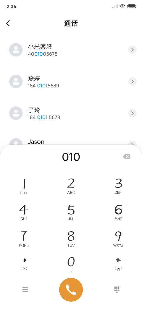 年少十七岁 screenshot
