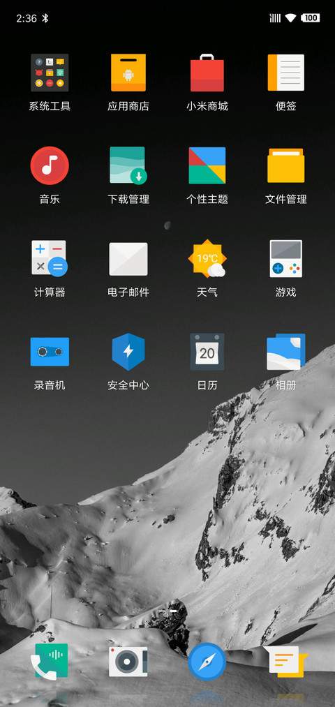 MaterialOne screenshot