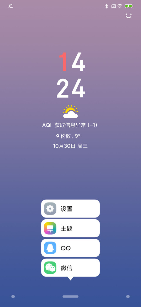 LIKE screenshot