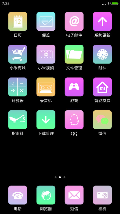 酷黑标准版版+模拟时钟+锁屏动画+充电动画 screenshot