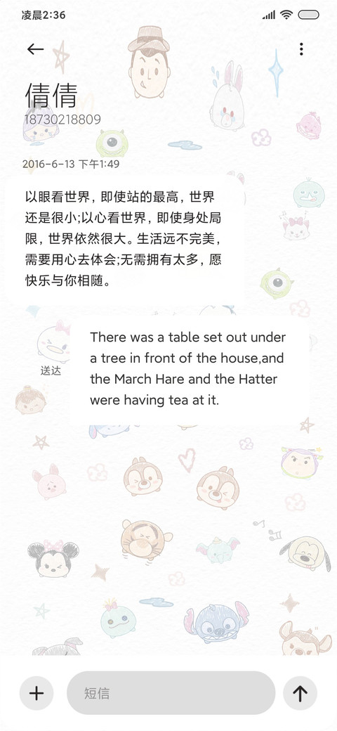 可可爱爱只有脑袋 screenshot