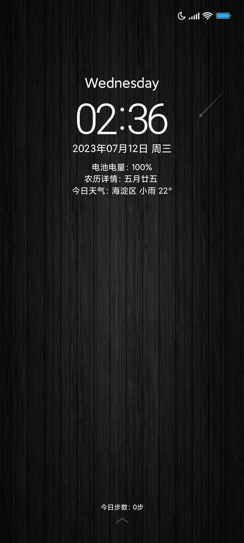 5X6 木纹黑 screenshot