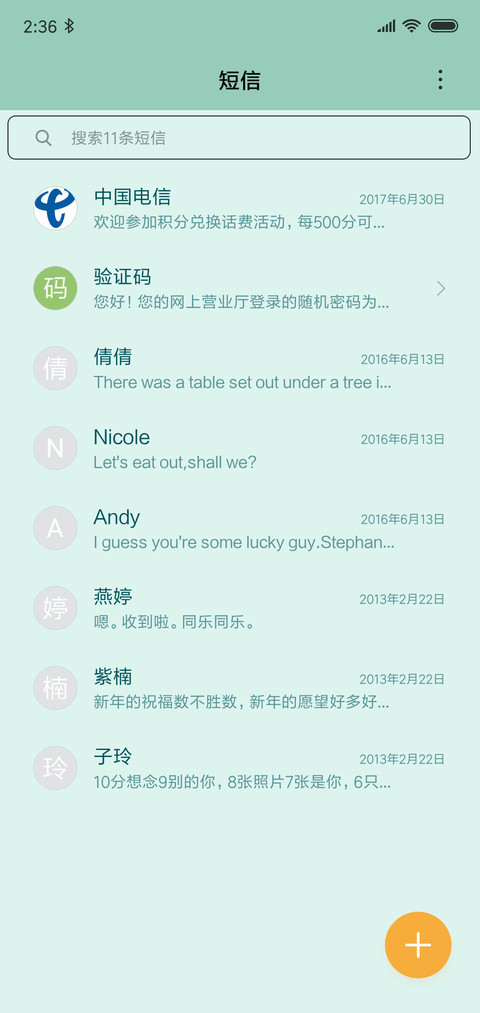 秘境 screenshot