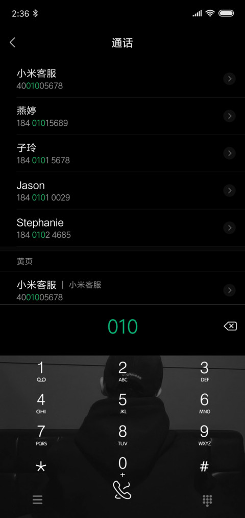 黑灰系一身正气 screenshot