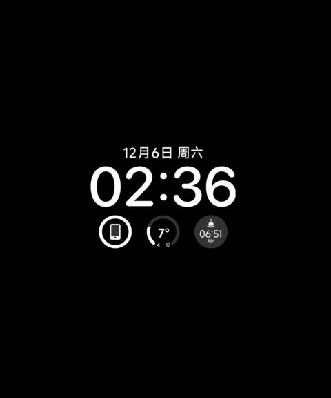光屿 screenshot