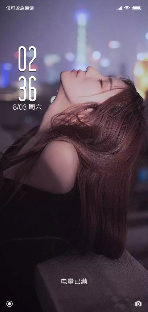 晚风 screenshot