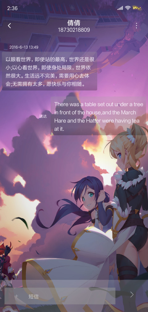 lovelive之星 screenshot