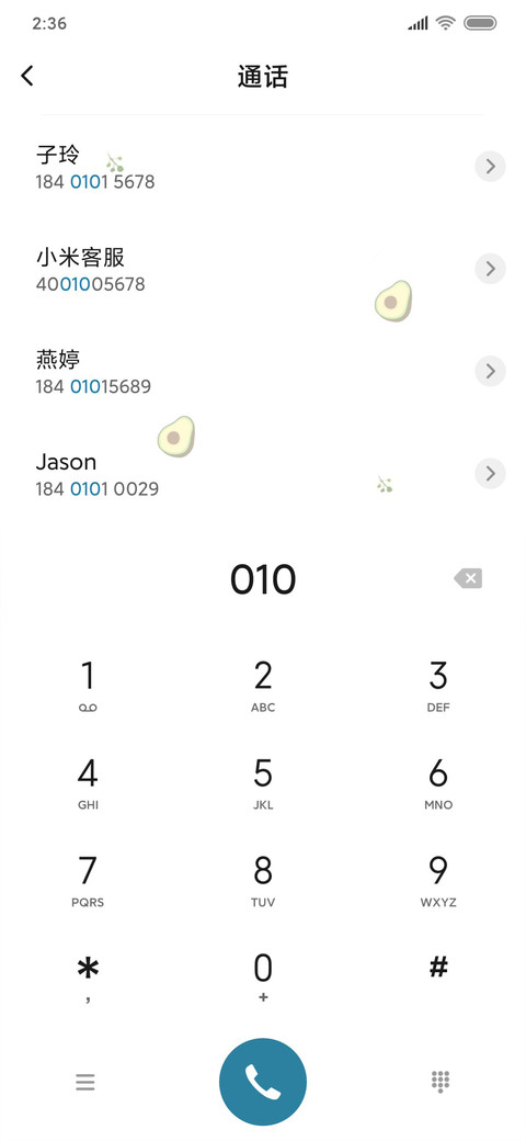 牛油果 小清新 screenshot