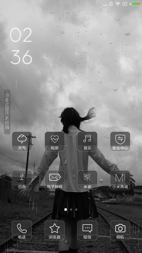 孤陌 screenshot