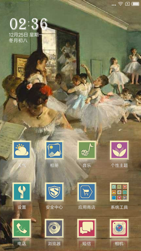 油画艺术 screenshot