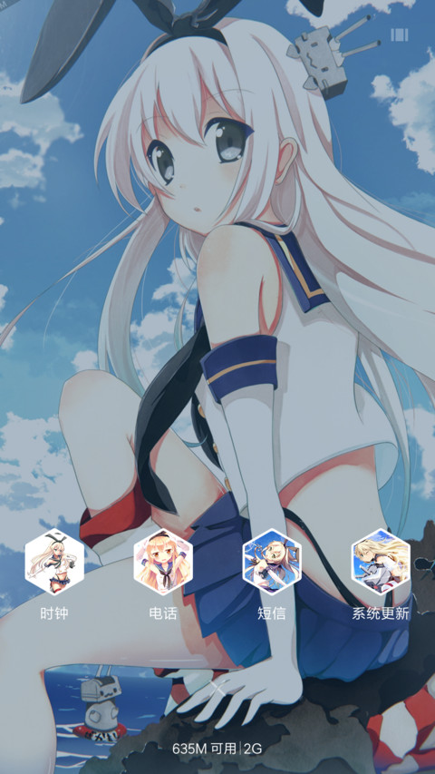 ection screenshot